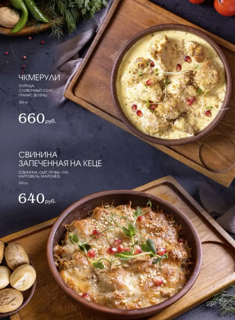 Свинина запеченая
